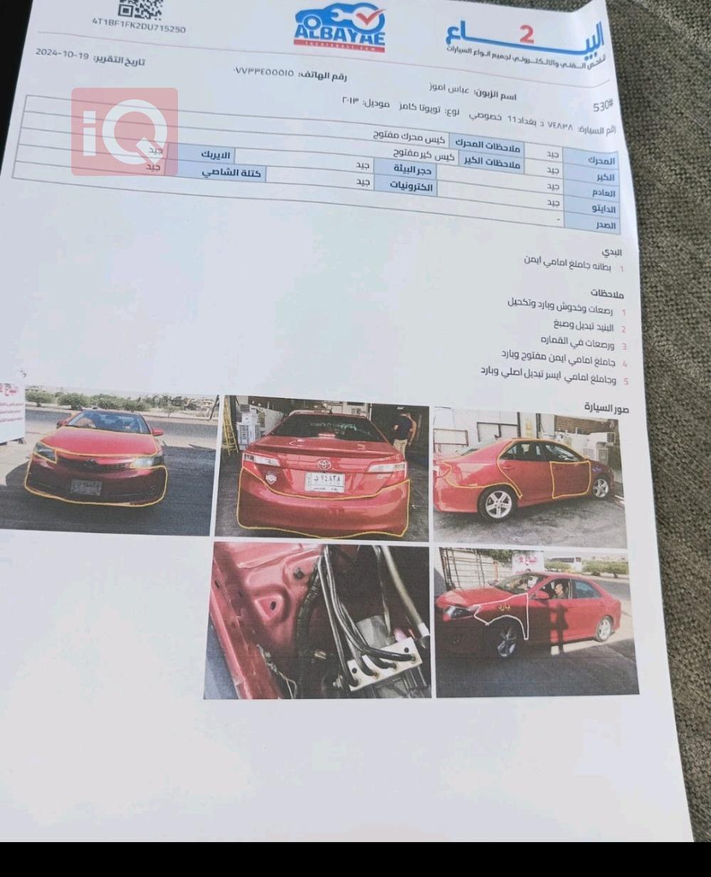 Toyota Camry